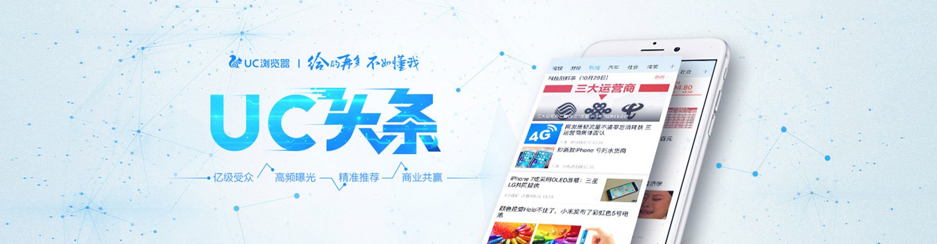 新营sem推广